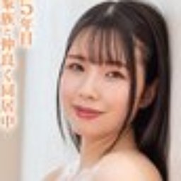 早瀬文乃