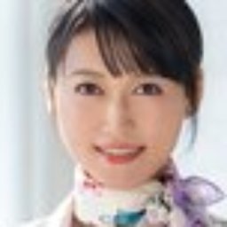 丘乃さくら