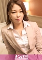鈴原さとみ