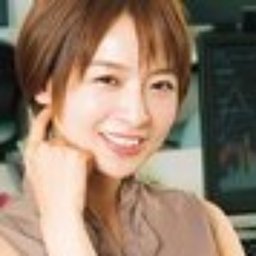 向井藍