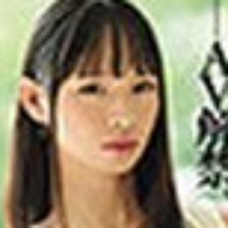 火百合ゆな