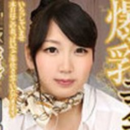 水澄ひかり