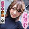 星あめり