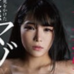 美らかのん