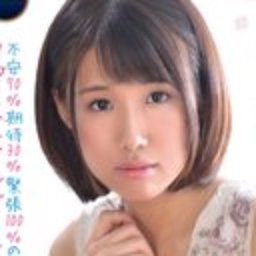 木下まゆ