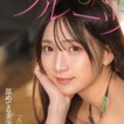 深津もも