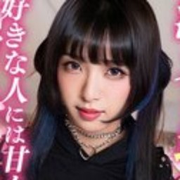 星越かなめ