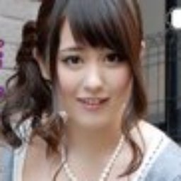 伊東紅