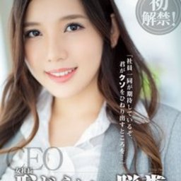 碓氷れん