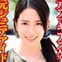 紗凪美羽