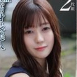 明日美かんな