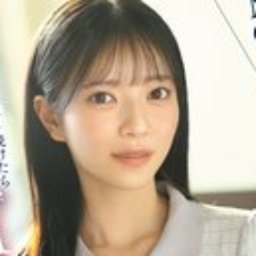 安西澪