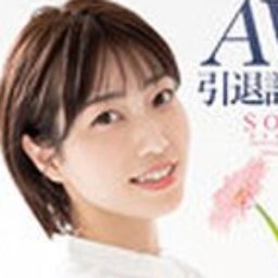 市川まさみ