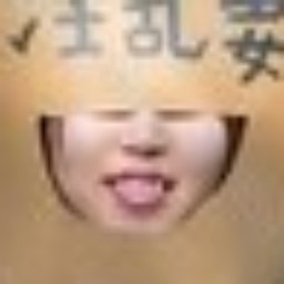 春凪星花