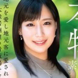 壬生あおい