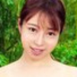 池尻みなみ