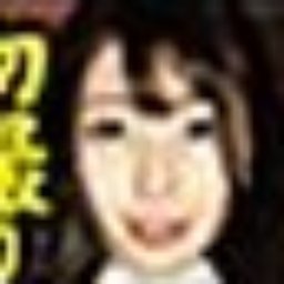 有村さおり