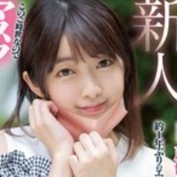 音羽詩空