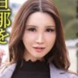 木村穂乃香