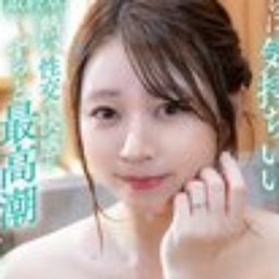 片岡恵美