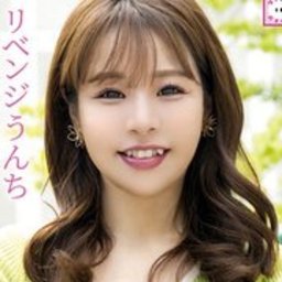 真白わかな