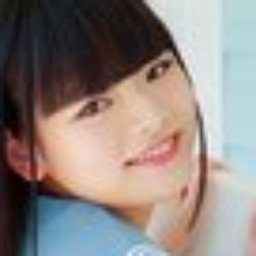 小栗しずく