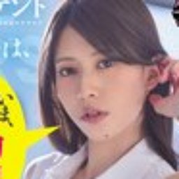 柚木れんか