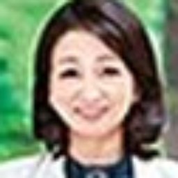 石沢やす子