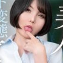 光森珠理