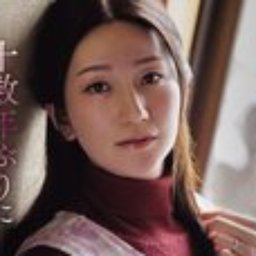 木村玲衣