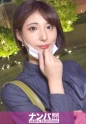 鮎川ことは