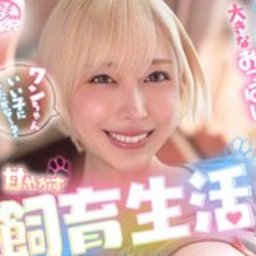 弥生みづき