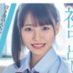 花門のん