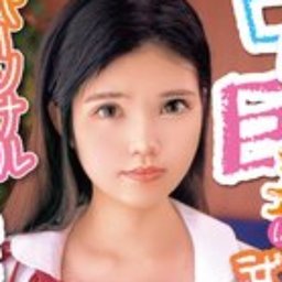 大園さくら