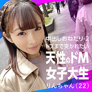 葉月みりあ
