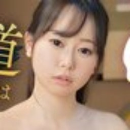 西野乙音