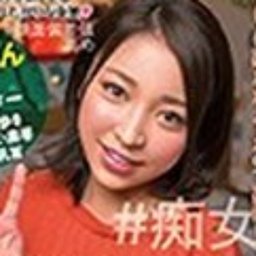 日向咲