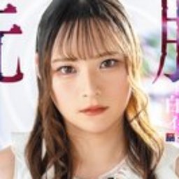ヌルマユ