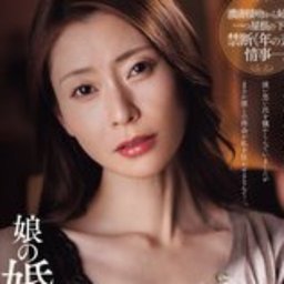 葵百合香