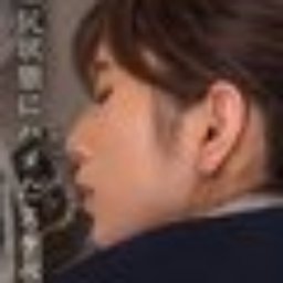 岬舞香