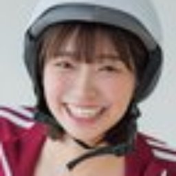 琴音華