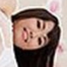 胡桃柚子
