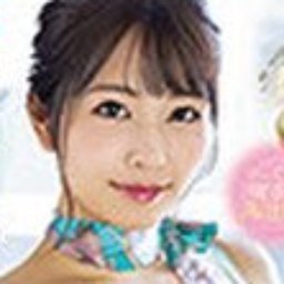 柚葉あおい