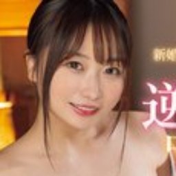 雨井理奈