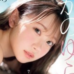 架乃ゆら
