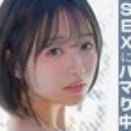 白井いと