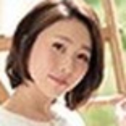 園原奈々子