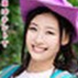 石原莉紅