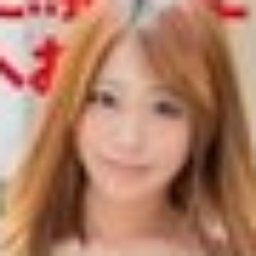 橋本愛莉