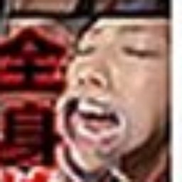 東野ゆあ